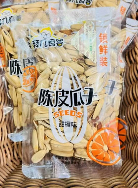 食客葵瓜子系列甜橙、菊花