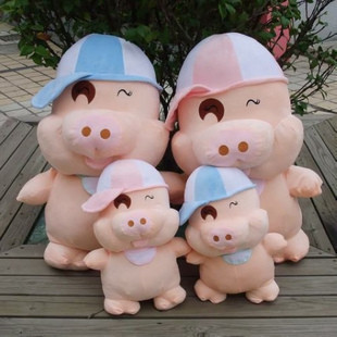 毛绒玩具公仔猪猪娃娃儿童礼物猪抱枕 麦兜响当当毛绒麦兜猪