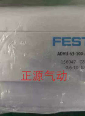 FESTO 费斯托 紧凑型气缸 ADVU-125-50-P-A-S6  176761 现货 全新