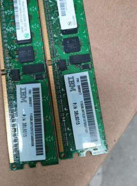 IBM 512M 1RX8 PC2-3200R 38L6015 39M5817 38L5092 13N1424 内存