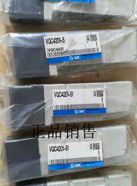 现货 电磁阀VQC2101-5B VQC2200-5 VQC2200N-5 VQC2201-5