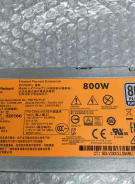 HP G9 800W服务器电源 754381-001 723599-001 720479-B21