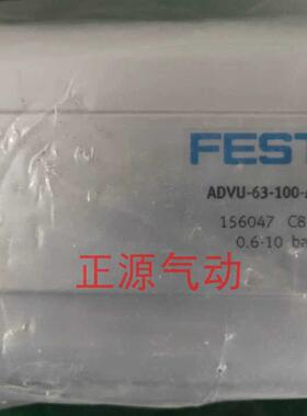 FESTO 费斯托 紧凑型气缸 ADVU-125-50-P-A-S6  176761 现货