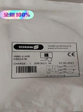 正品IN80-S-M80301478全新原装雄克