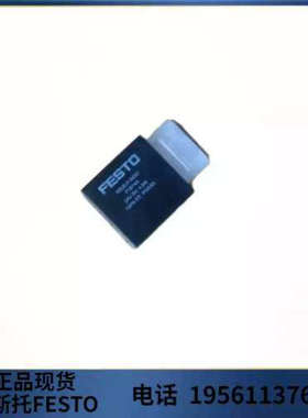 费斯托 FESTO 线圈 MSJE-F-24DC 718740 现货