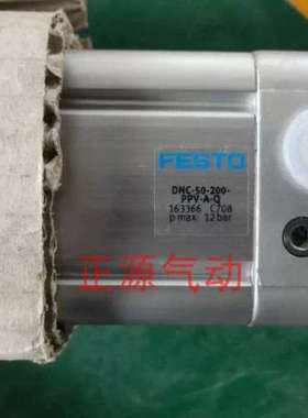 FESTO 费斯托 气缸 DNC-50-400-PPV-A-KP  163366 现货 询价