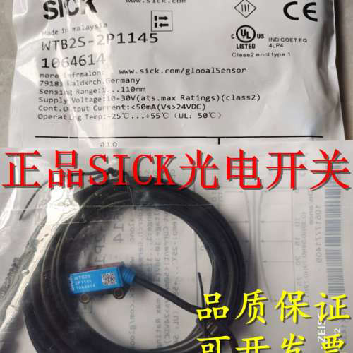 施克光电开关 WTB2S-2P3130S25  WTB2S-2F1430