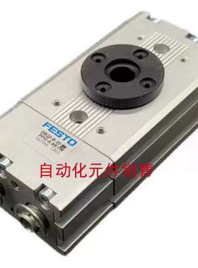 FESTO费斯托  摆动驱动器DRQD-12-180-J20-A-ZW-ZS 548232现货