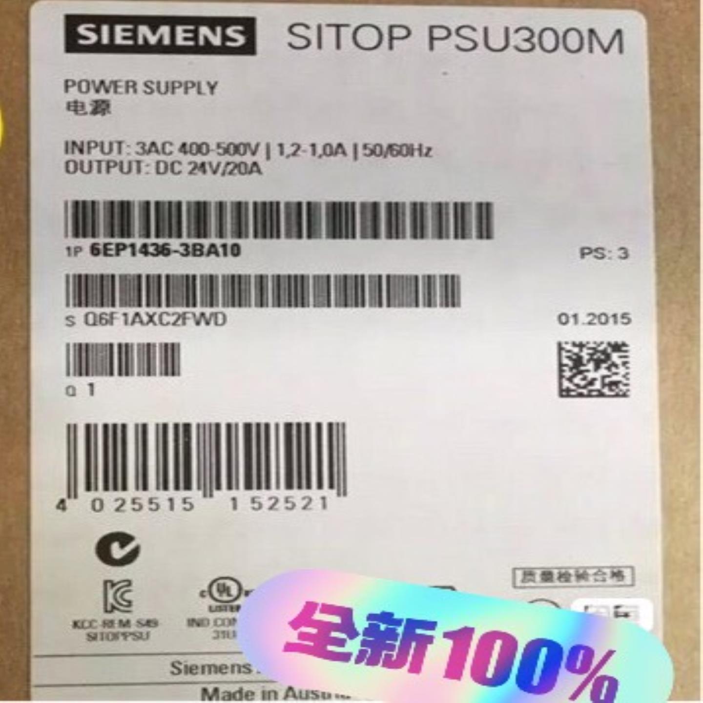 全新正品SITOP PSU 300M调节型电源型号6