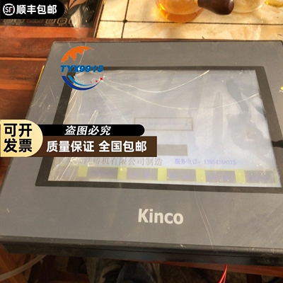 步科MT4512T触摸屏