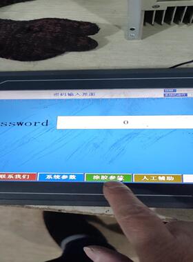 昆仑通态触摸屏TPC1062Ti10寸带网口屏拆机二手实