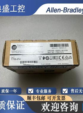*现货销售*全新Schneider变频器附件 VW3A31201 现货议