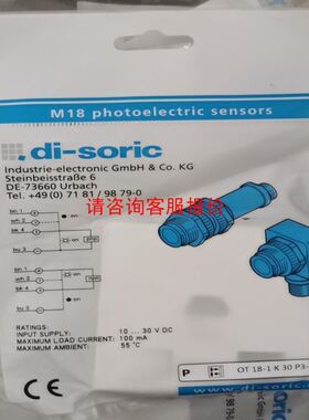 【现货】邦纳BANNER M25UEQ8 IP69K超声波传感器 100%正