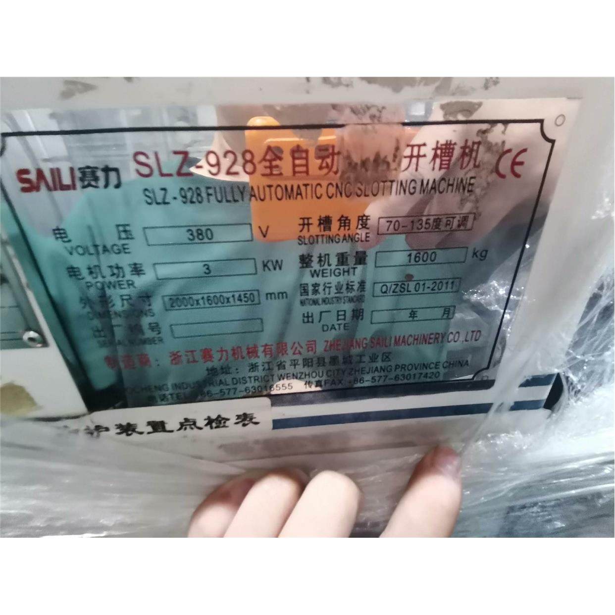 DCCE大工计控PLC MAC1110系列 控制器,电子元器件市场,其它元器件,淘宝优惠券,粉丝福利购,淘宝优惠卷