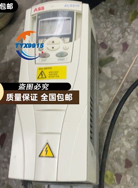 ABB变频器ACS510-01-07A2-4，3KW，几乎全