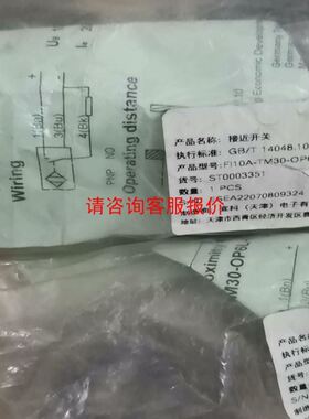 压力开关。XMLB300E2S11，没有用过有划痕，实