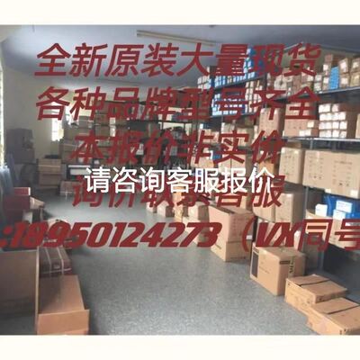 E84AVHCE3024VXS E84AVTCE1524SB0 供应德国变频器现货优惠议