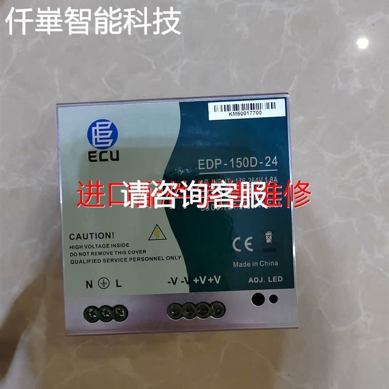 9.5新 研华工控机 IPC-510 双网口 多串口 4个P