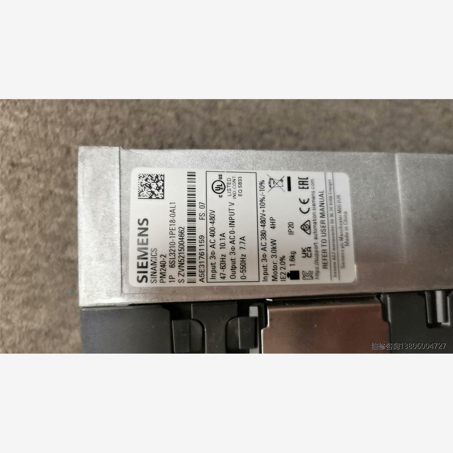 95新变频器功率单元 PM240-2 3KW 6SL3