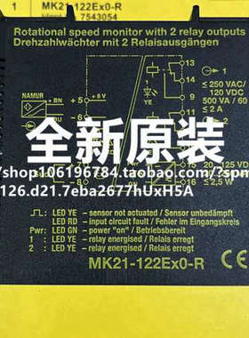 TURCK图尔克MK21-122EX0-R 安全栅MK21-122EXO-R原装现货 成色新