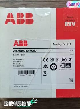 未拆封 ABB 2TLA010040R0200