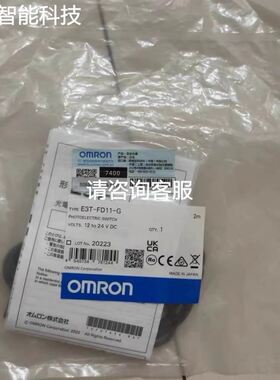 AMATEK PITTMAN电机带一个297:1减速机电源D