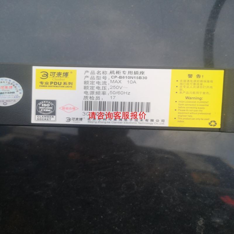 Q04UDVCPUQ系列PLCQ04UDV主机