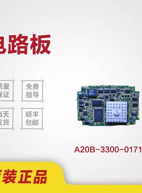 STBNIP2311 plc 工程剩余 实物图拍摄