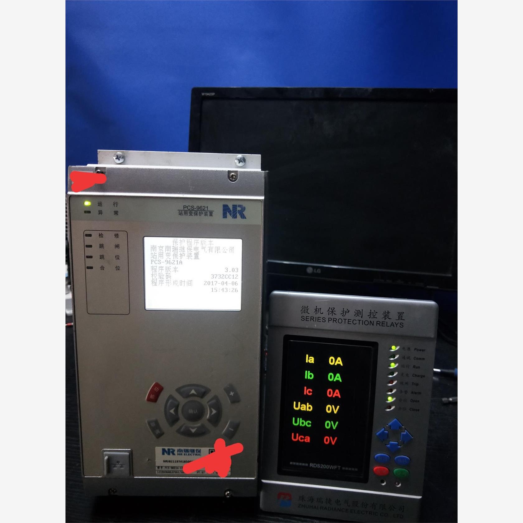 变压器保护装置PCS-9621ARCS-9621CS珠海