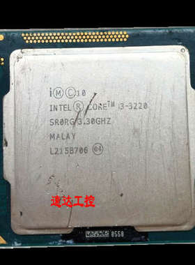 可议价i3-3220 3.3g 55w 22纳米双核四线程台式集显散片CPU现货