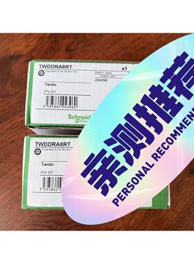 台达触摸屏 7寸人机界面DOP-台达触摸屏 B07SS411