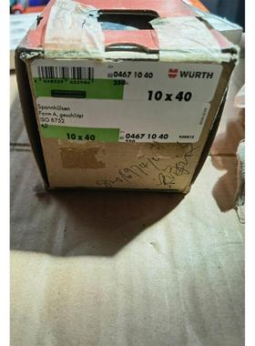 AWR198A193P1 1.5Nm 12Vdc