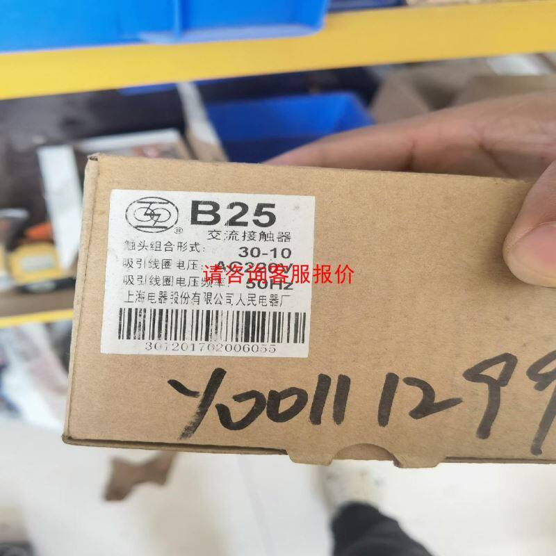 久茂JUMO，36039 Fulda，DEMOS T9029