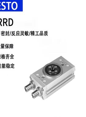 费斯托FESTO旋转气缸DRRD-16-20-25-32-50-90-180-FH-PA-Y9A