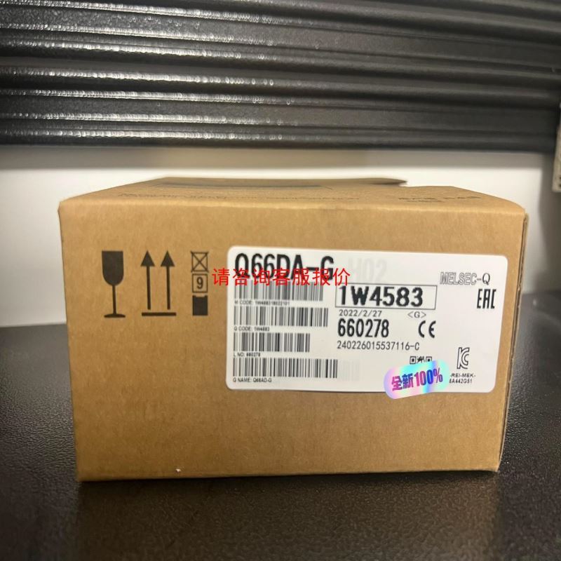 OM东方直交轴中空轴减速机5GN25RH，减速比25，安装尺