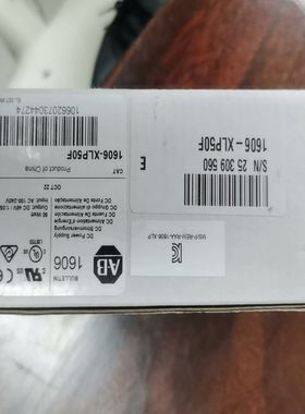 1606-XLP50F AB 罗克韦尔 全新原装正品现货 1