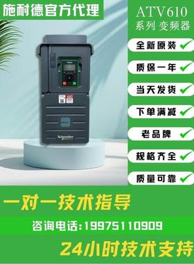 microSYST数字LED显示器