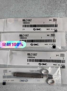 SMC缓冲器RBLC1007全新原装 实拍