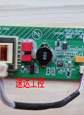可议价intermec cv60 VE012-8004-A1 CV60R2-INVERTER-BOAD-MR