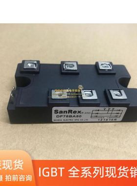 DF50AA160 120 DF75BA805 M流SDM0-16 DF30A相C160 进口三整