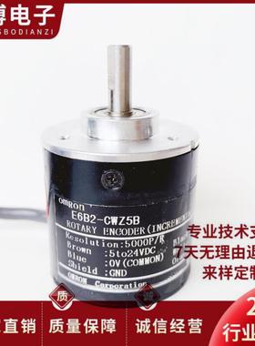 E6B2-CWZ6C-3000PR编码器3600PR 5000PR 4000PR Z5BZ1X