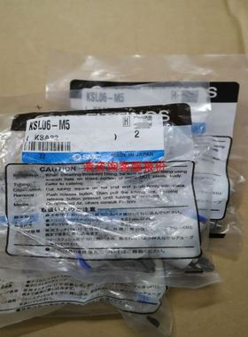 众福 5.6寸 显示屏 FG050610ASSWJG01