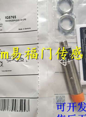 全新正品德国易福门传感器 II5861 II0095 II0341 II5447接近开关