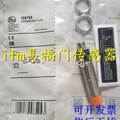 全新正品德国易福门传感器 II5861 II0095 II0341 II5447接近开关