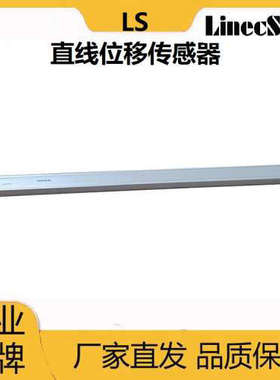 MODEL LS2-500 550 600 650 750 800注塑机位移传感器LinecSKI