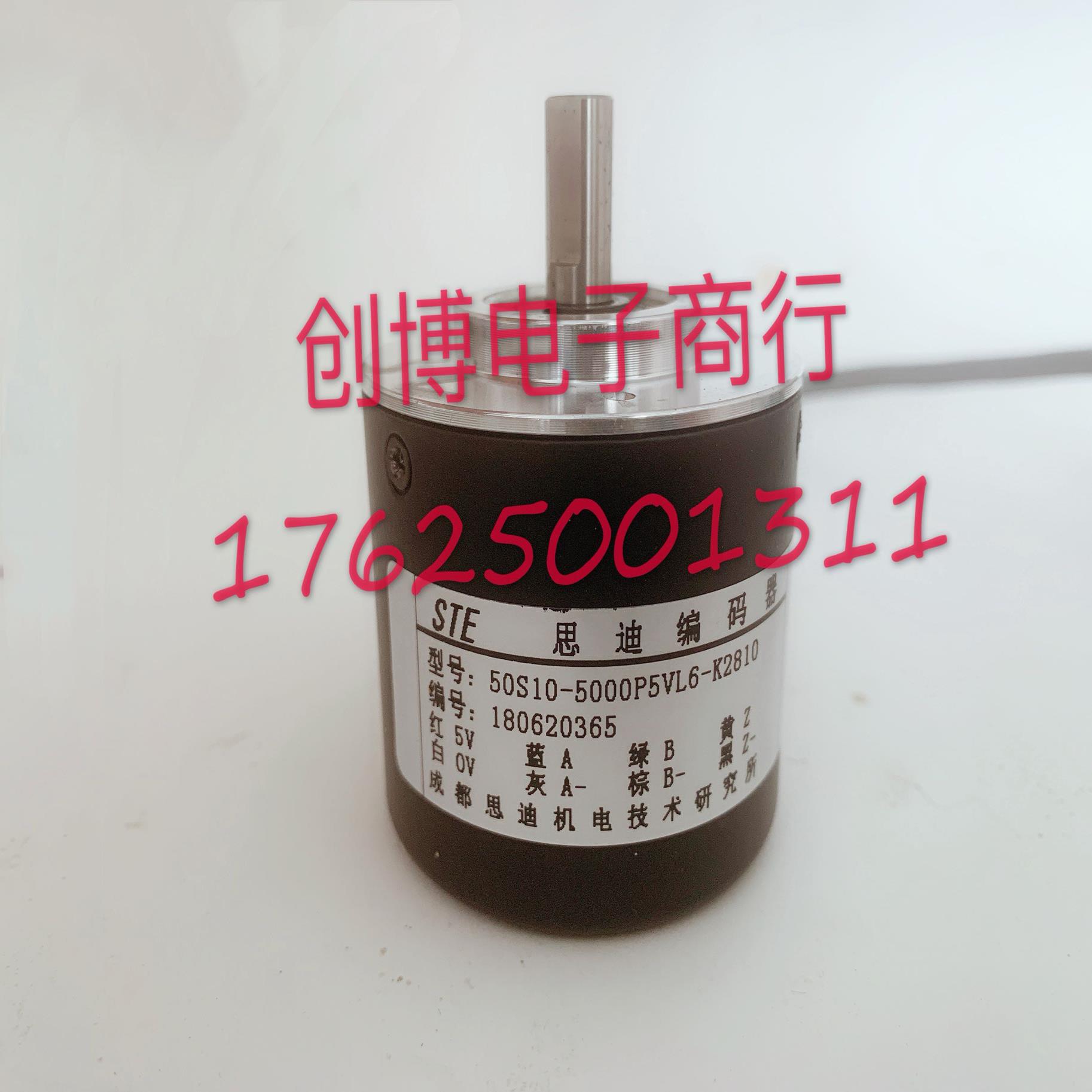 50S10-5000P5VL6-K2810 旋转电机编码器 厂家直供