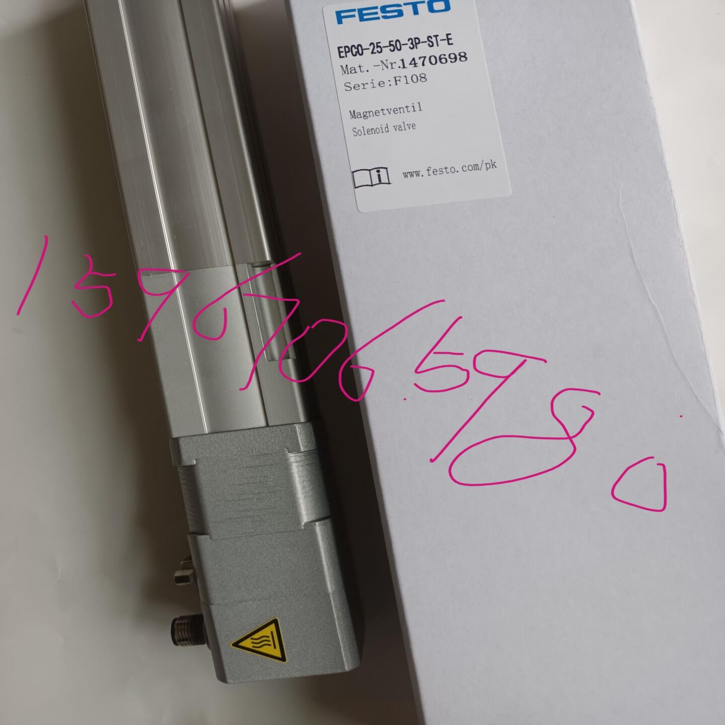 FESTO费斯托  有杆电缸 EPCO-25-50-3P-ST-E 1470698现货