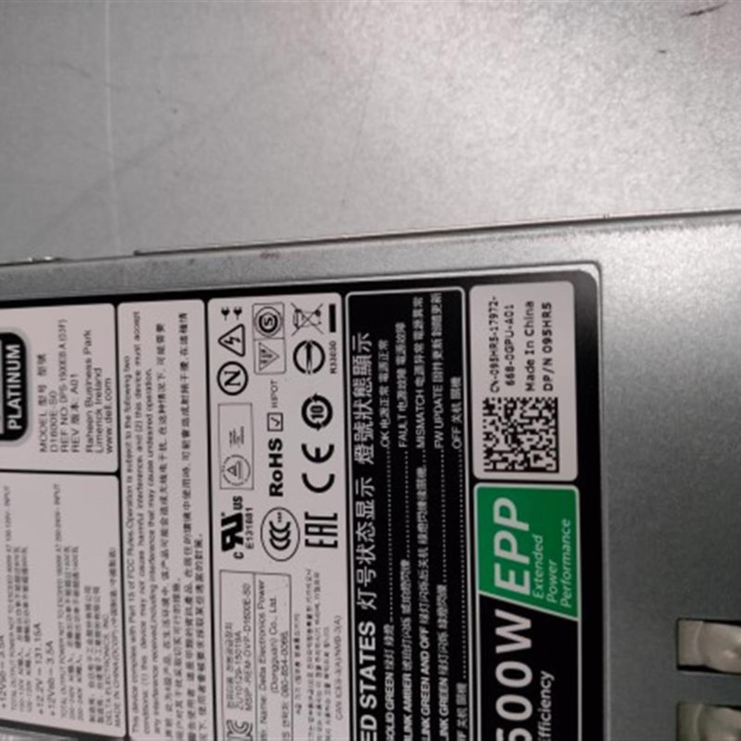DELL 1600W 电源 D1600E-S1 F1600E-S0 95HR5 D5W1N 095HR5