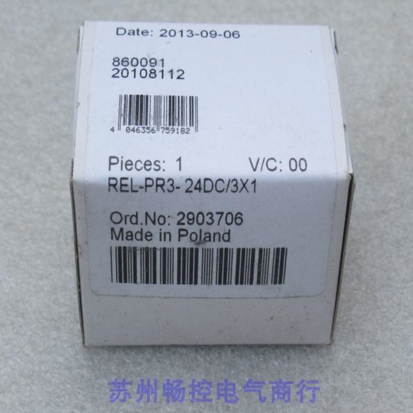 *现货销售*全新菲尼克斯继电器REL-PR3-24DC/3X1 现货2903706