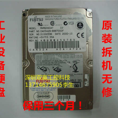 Fujitsu/富士通 6G 2.5寸 IDE并口工业设备硬盘 MHM2060AT PATA